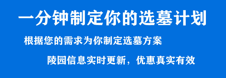在西安墓園進(jìn)行重陽(yáng)節(jié)祭祀時(shí)，有哪些需要注意的事項(xiàng)和禮儀規(guī)范？