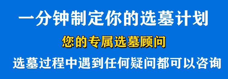 在西安購買喪葬用品時(shí)，如何確保所購商品的合法性和質(zhì)量？