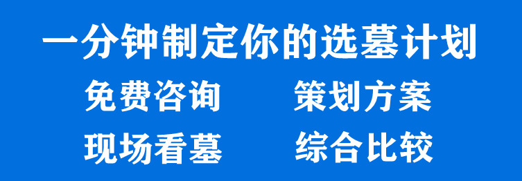 辦理西安墓地墓碑刻字業(yè)務(wù)需要準備哪些資料和證件？