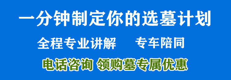 西安高橋墓園在中秋節(jié)期間提供哪些特色服務？