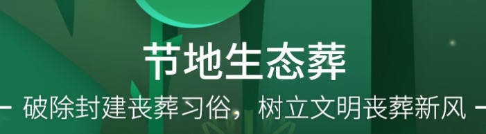 西安霸陵墓園新區(qū)服務(wù)電話-霸陵墓園銷(xiāo)售