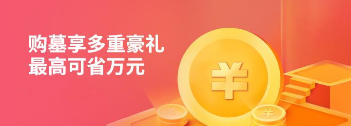 西安霸陵墓園新區(qū)營(yíng)業(yè)時(shí)間，西安霸陵墓園新區(qū)的開(kāi)放時(shí)間與服務(wù)