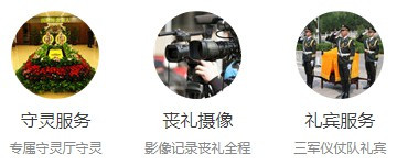 西安閻良區(qū)墓園電話、價格、地址