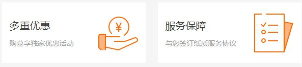 西安墓園價(jià)格表最新-西安墓園價(jià)格表最新