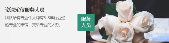西安南郊墓園—鳳棲山墓園北區(qū)人文紀念園