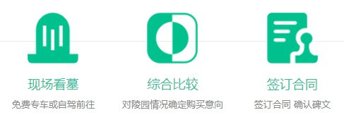西安從輕工市場(chǎng)到壽陽(yáng)山墓地有公交車嗎
