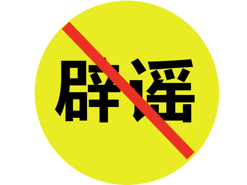 西安公墓使用年限？50年還是20年？