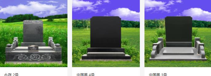 西安白鹿原公墓墓葬、壁葬、中式墓【多圖】
