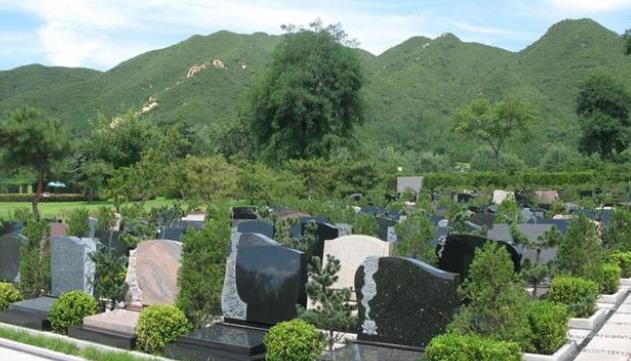 西安如何根據(jù)環(huán)境選擇好的墓園？