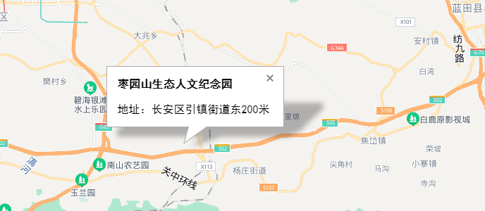 西安棗園墓地電話號碼多少?地址