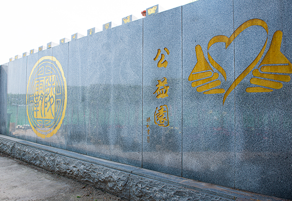 西安霸陵墓園新區(qū)特色功勛園、軍魂園、園丁園、公益園
