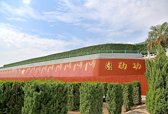 西安霸陵墓園新區(qū)特色功勛園、軍魂園、園丁園、公益園