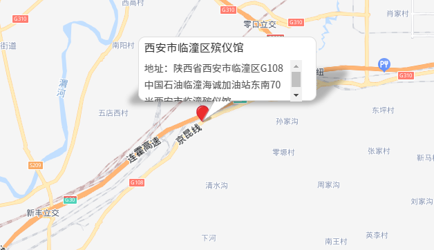 西安市臨潼區(qū)殯儀館電話、地址