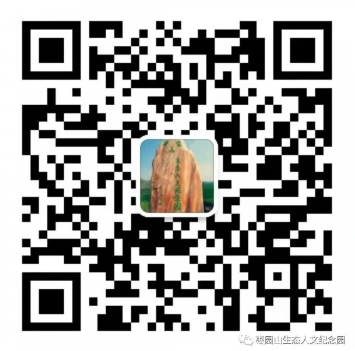 長安區(qū)棗園山生態(tài)人文紀(jì)念園公眾號-預(yù)約、祭奠、代客祭掃